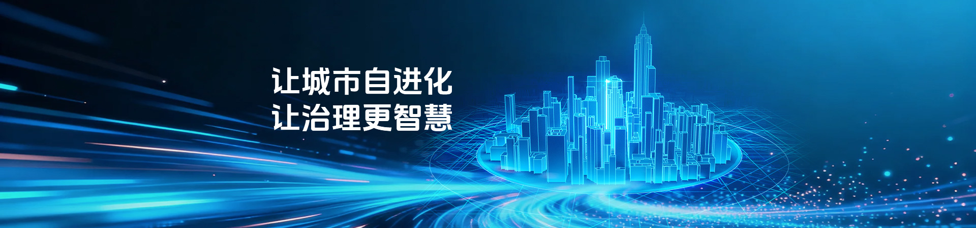 组件化架构技术底座