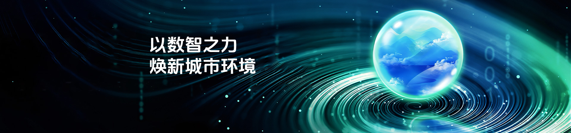 组件化架构技术底座